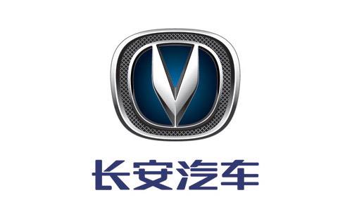 長安汽車